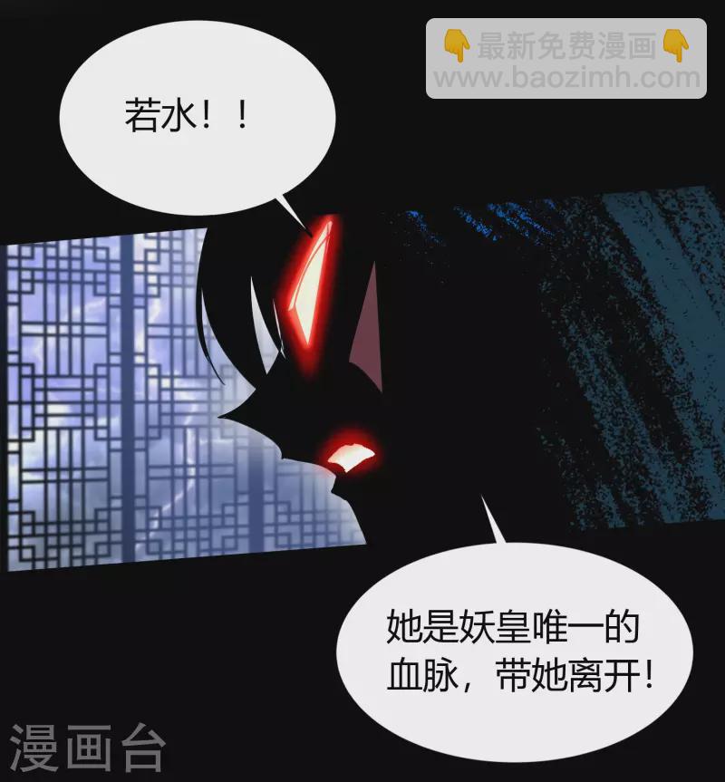番外2 颜千凝前传-第114话