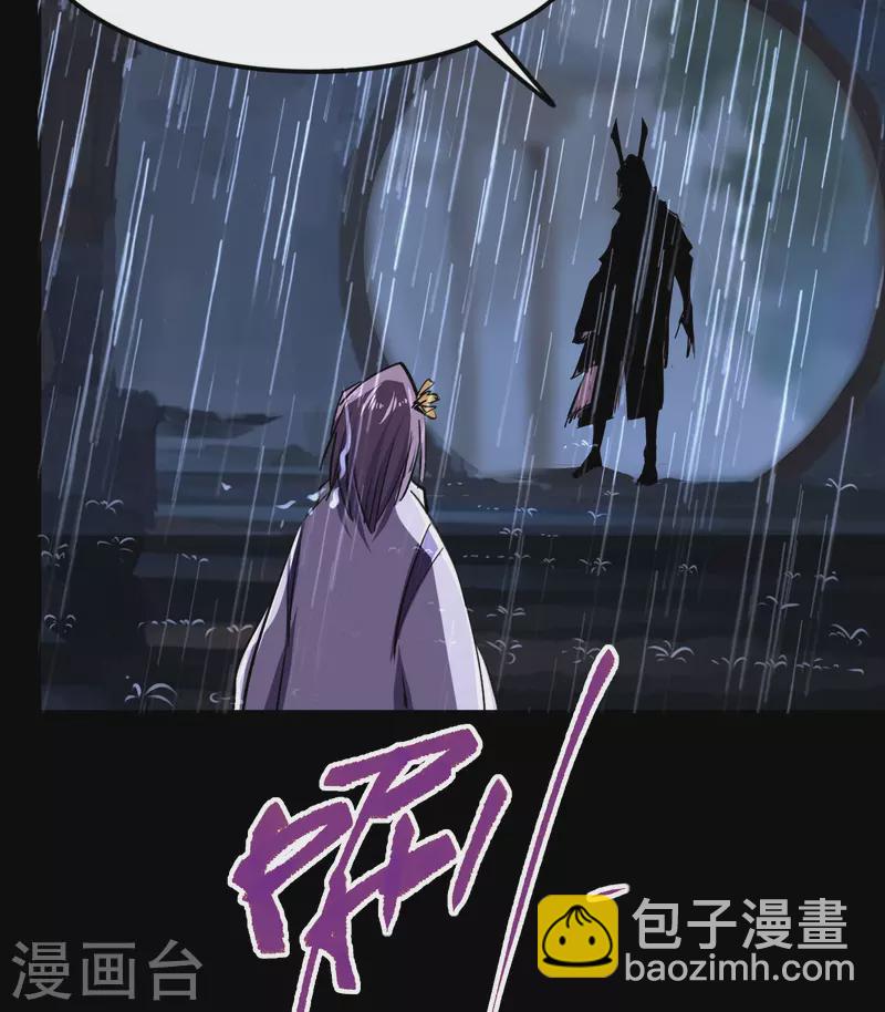 番外2 颜千凝前传-第114话