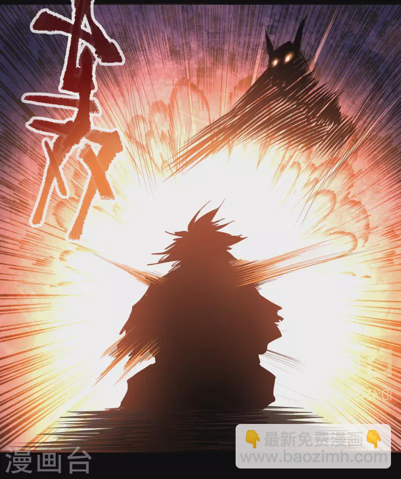 番外2 颜千凝前传-第114话
