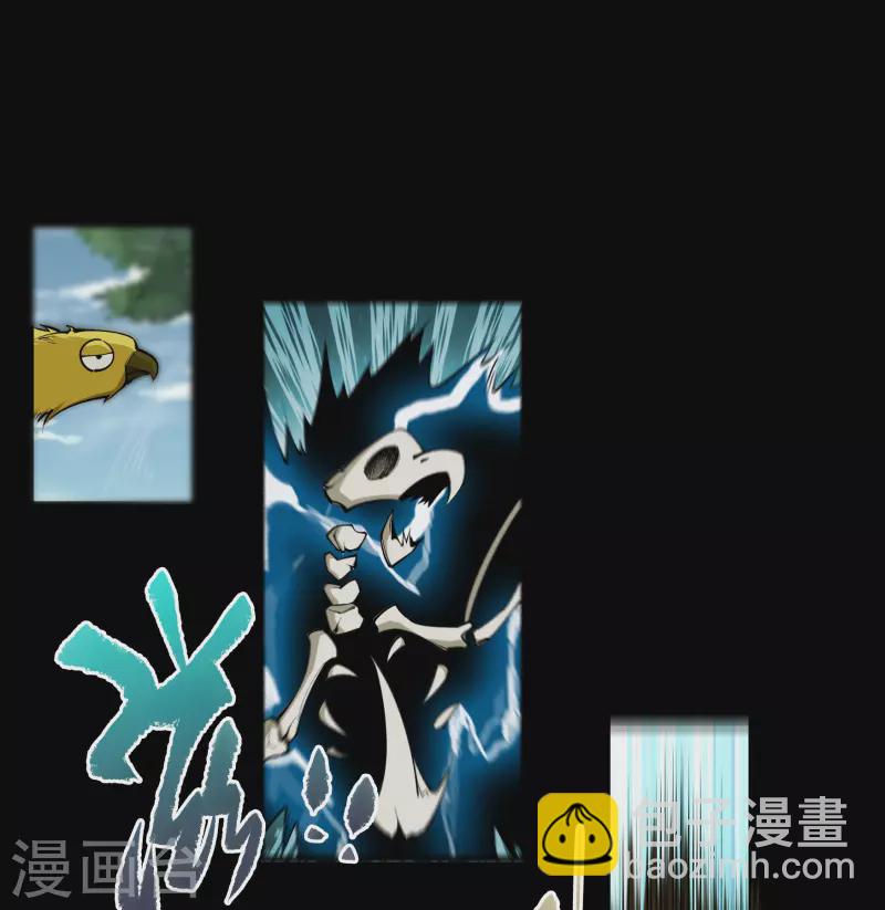 第110话 初到圣城-第116话