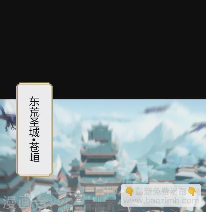 第110话 初到圣城-第116话