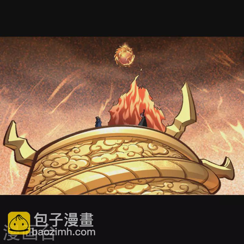 第110话 初到圣城-第116话
