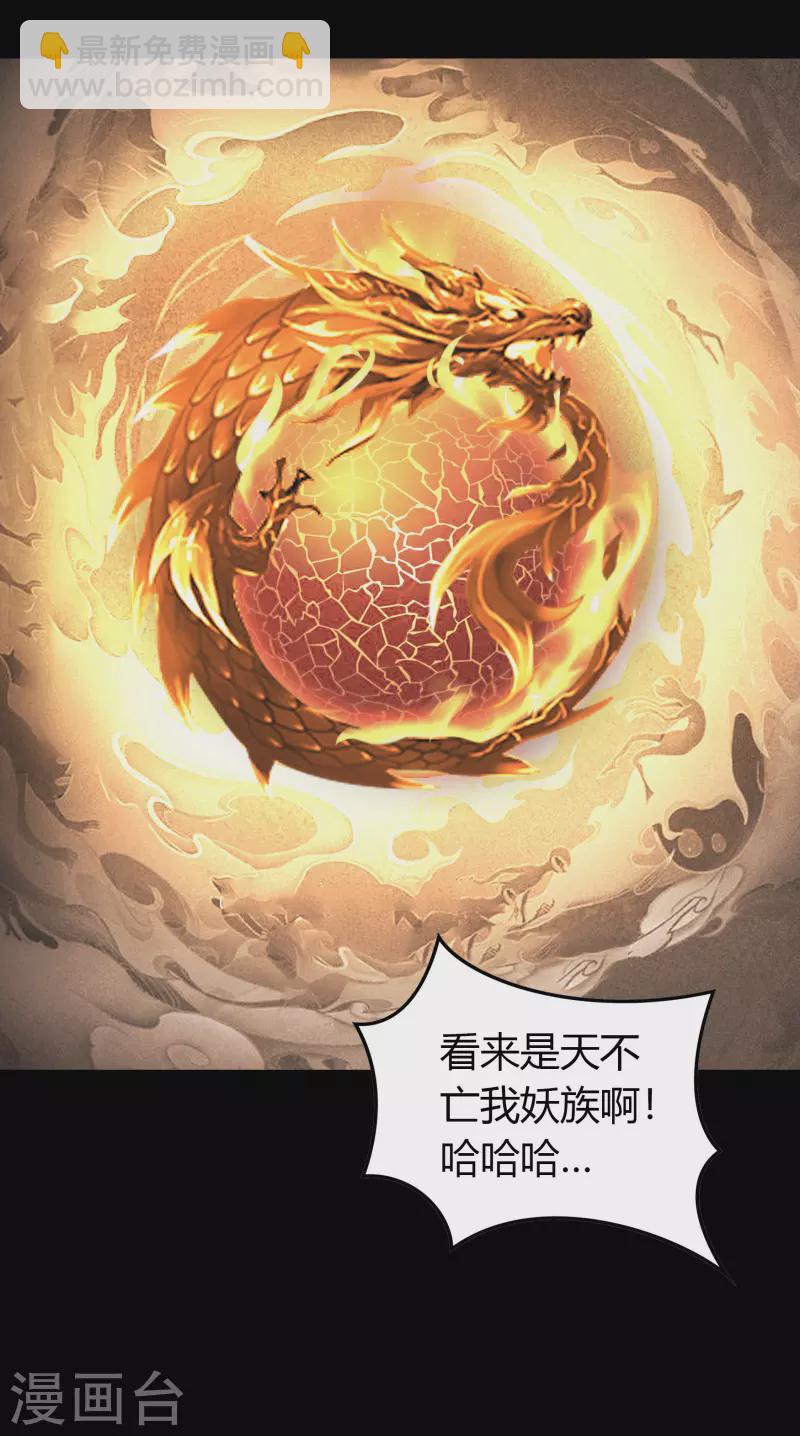 第110话 初到圣城-第116话