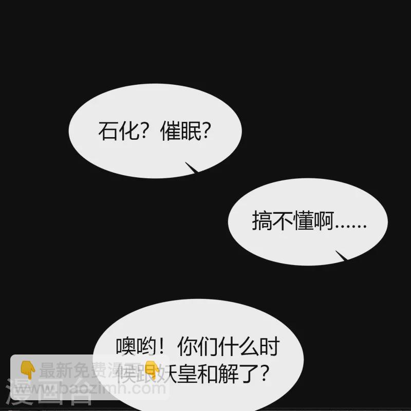 第110话 初到圣城-第116话