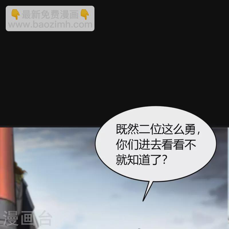 第110话 初到圣城-第116话