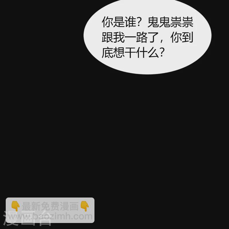 第110话 初到圣城-第116话