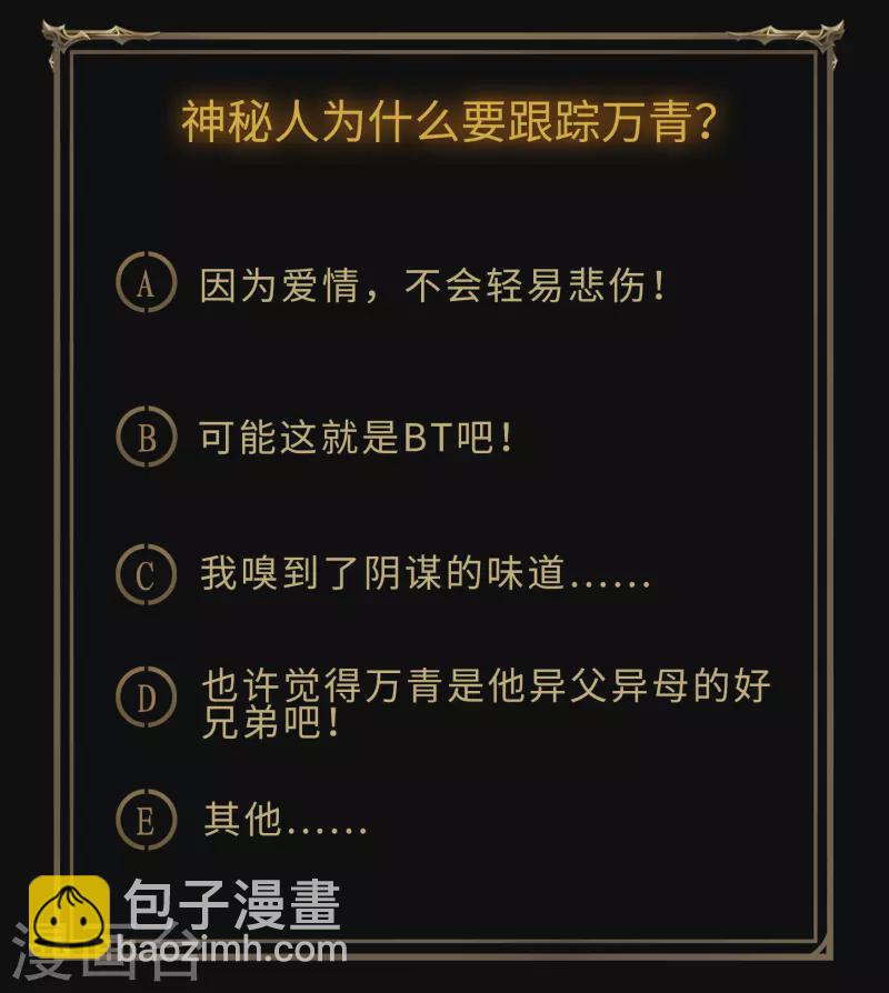 第110话 初到圣城-第116话