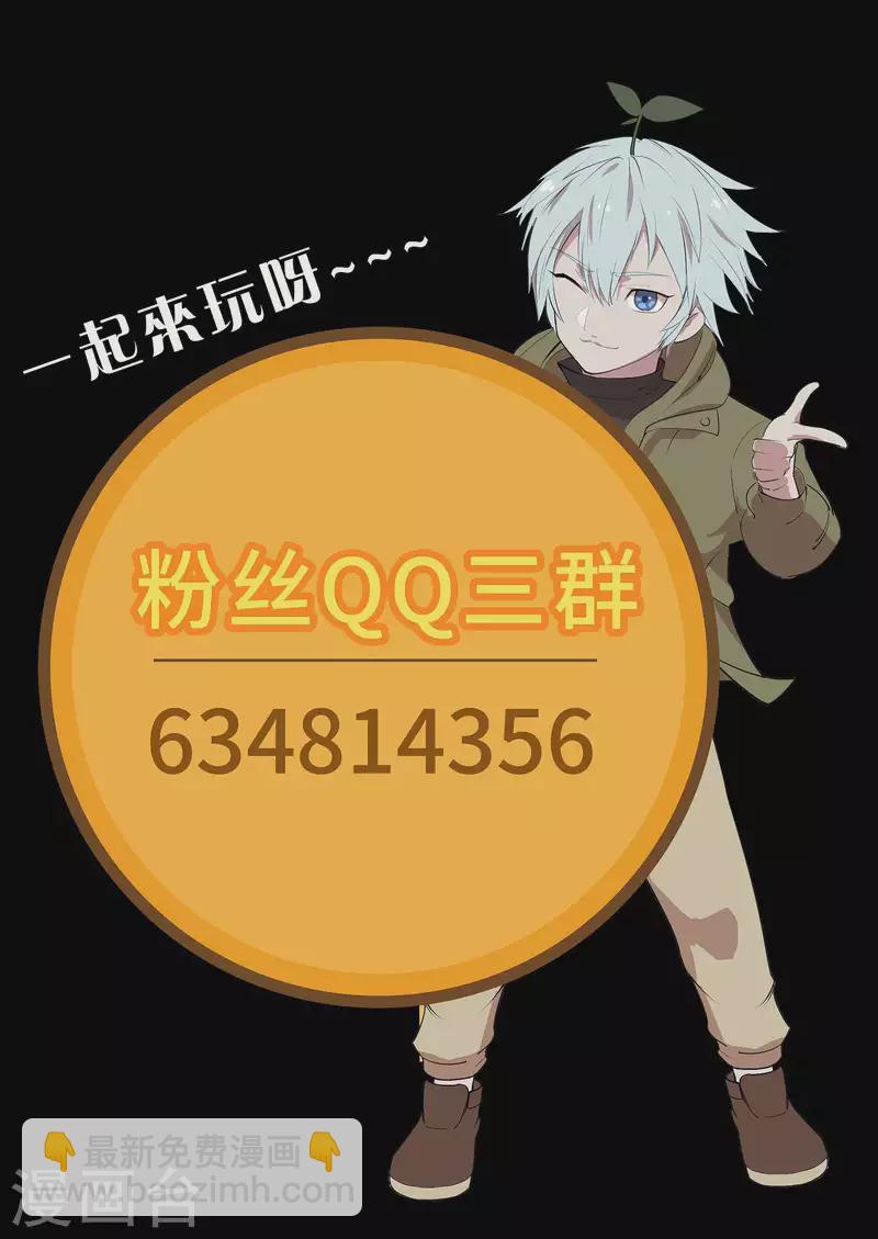 第110话 初到圣城-第116话