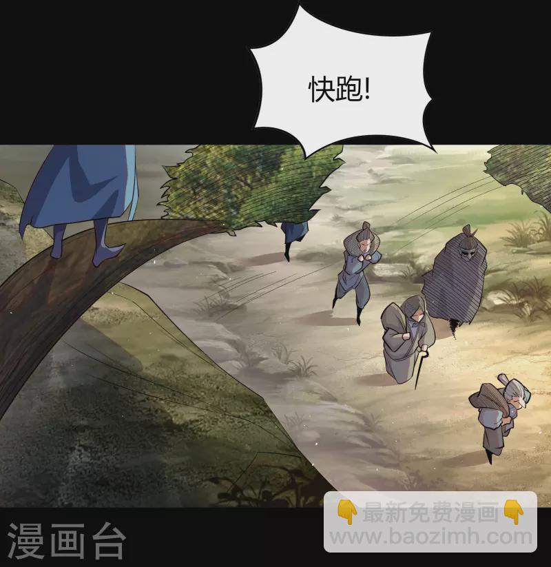 第110话 初到圣城-第116话