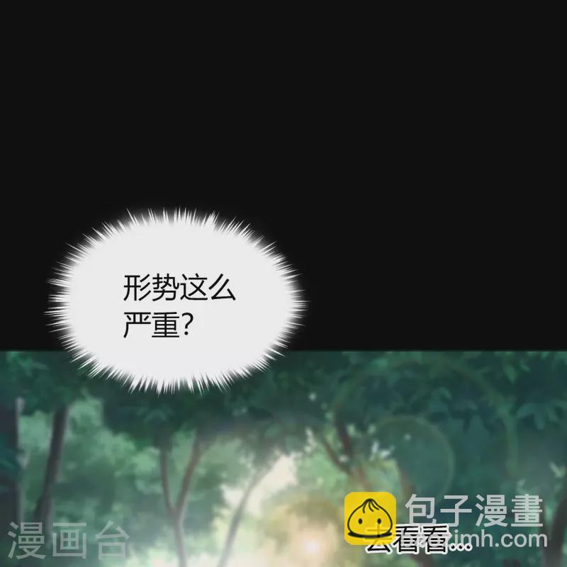 第110话 初到圣城-第116话