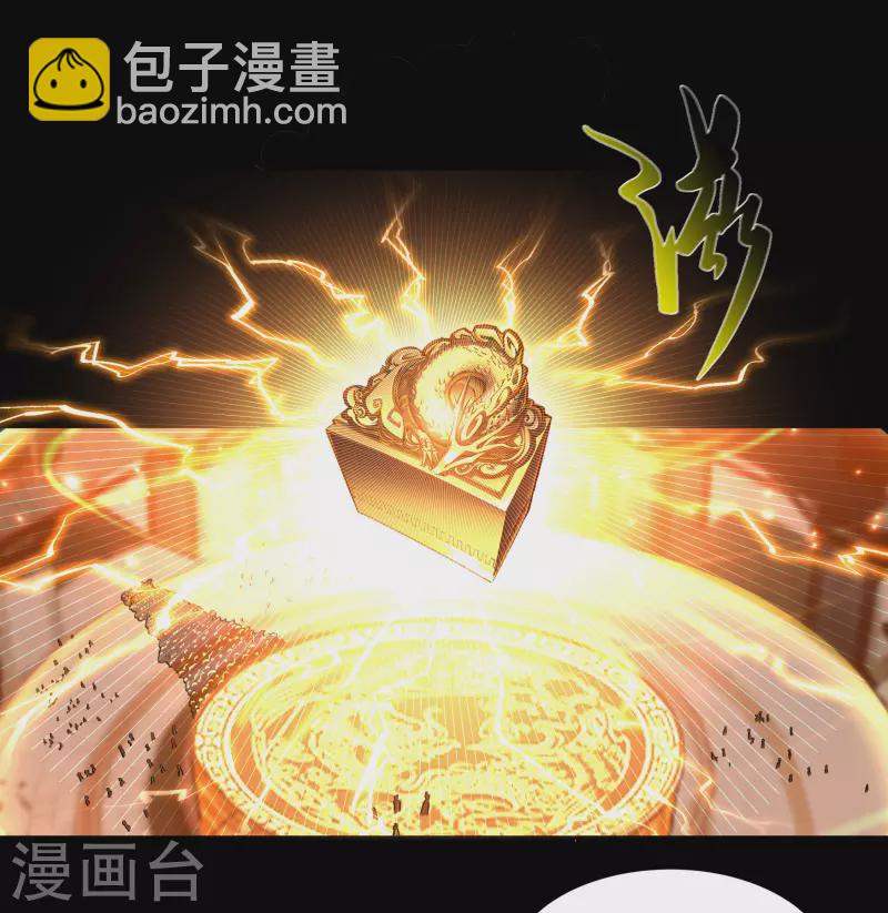 第112话 轻取秘宝-第118话