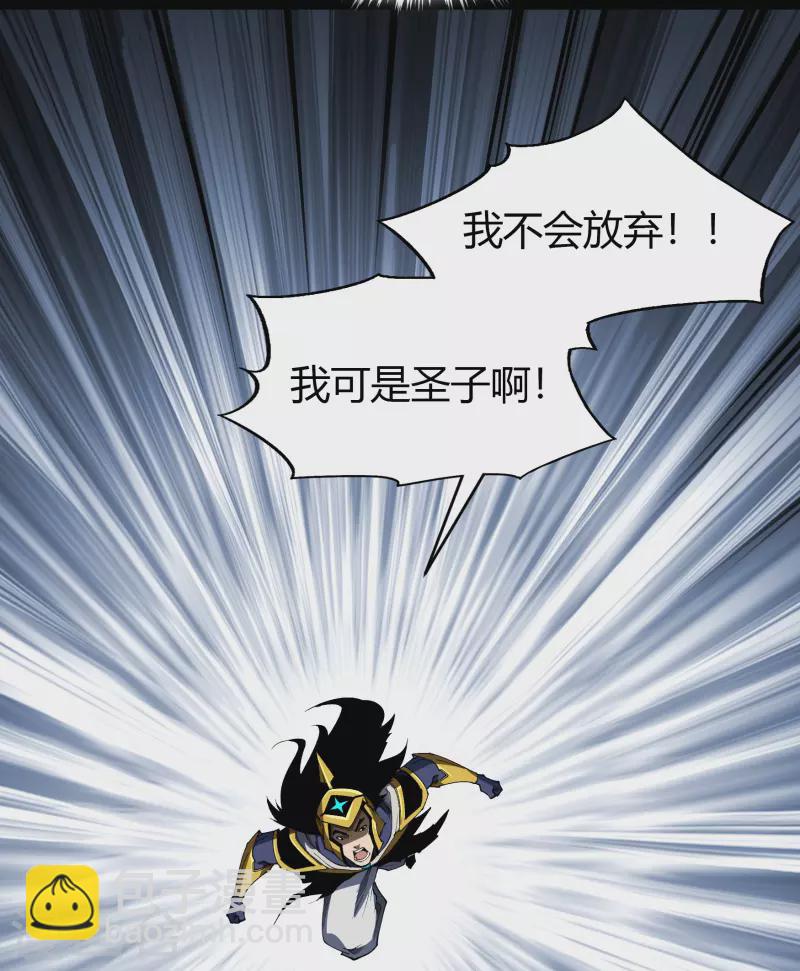 第112话 轻取秘宝-第118话