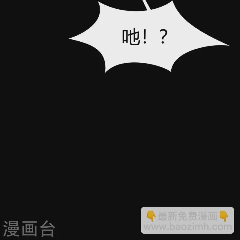 第112话 轻取秘宝-第118话