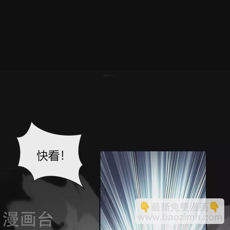 第112话 轻取秘宝-第118话