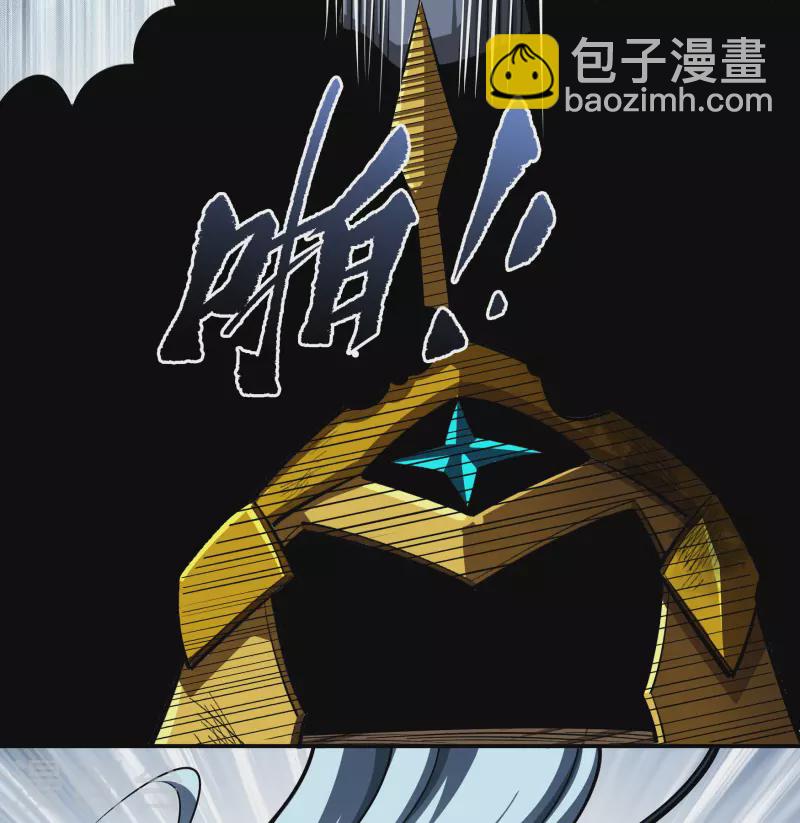 第112话 轻取秘宝-第118话
