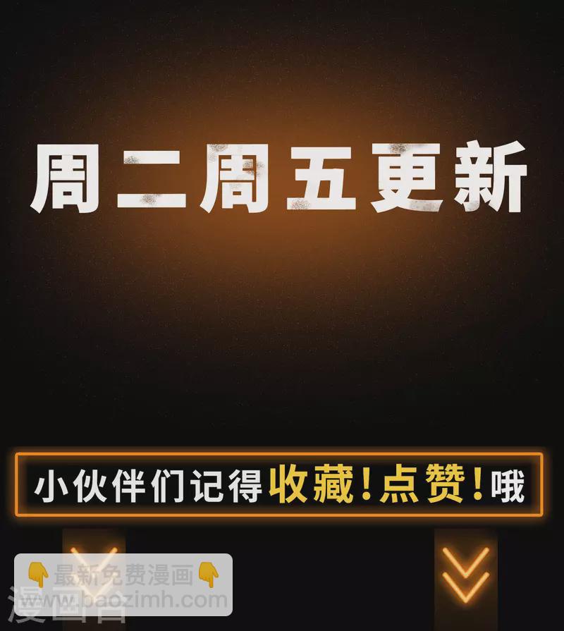 第112话 轻取秘宝-第118话