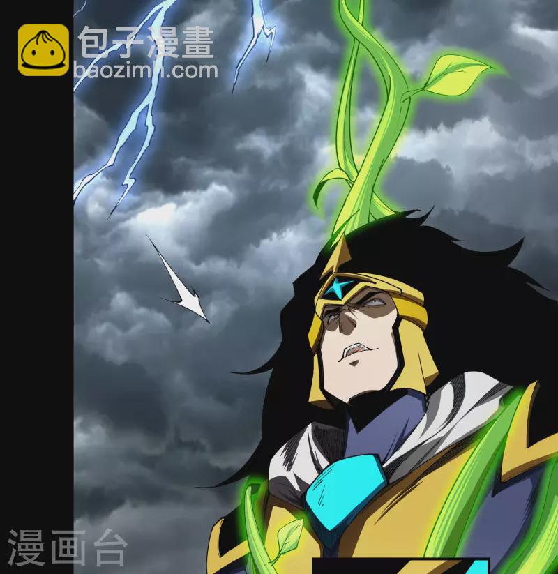 第113话 他争我夺(1/2)-第120话