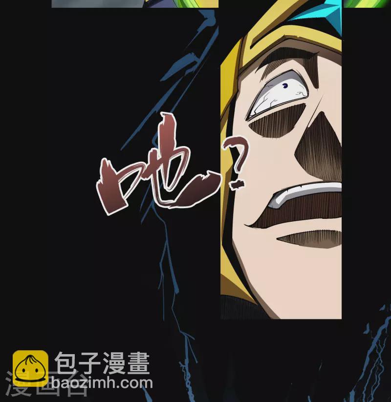 第113话 他争我夺(1/2)-第120话