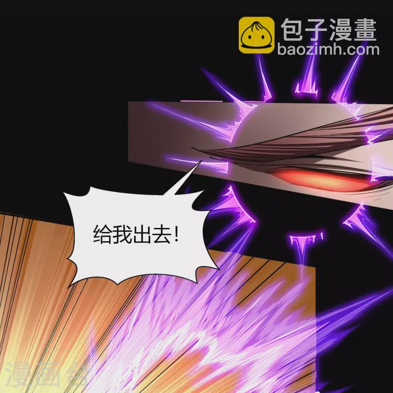 第113话 他争我夺(1/2)-第120话