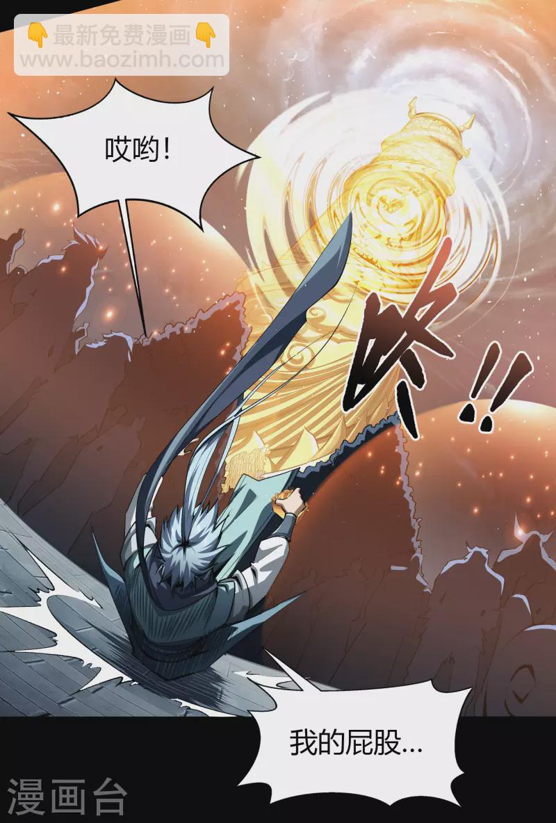 第113话 他争我夺(1/2)-第120话