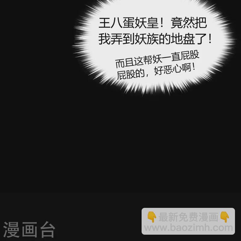 第113话 他争我夺(1/2)-第120话