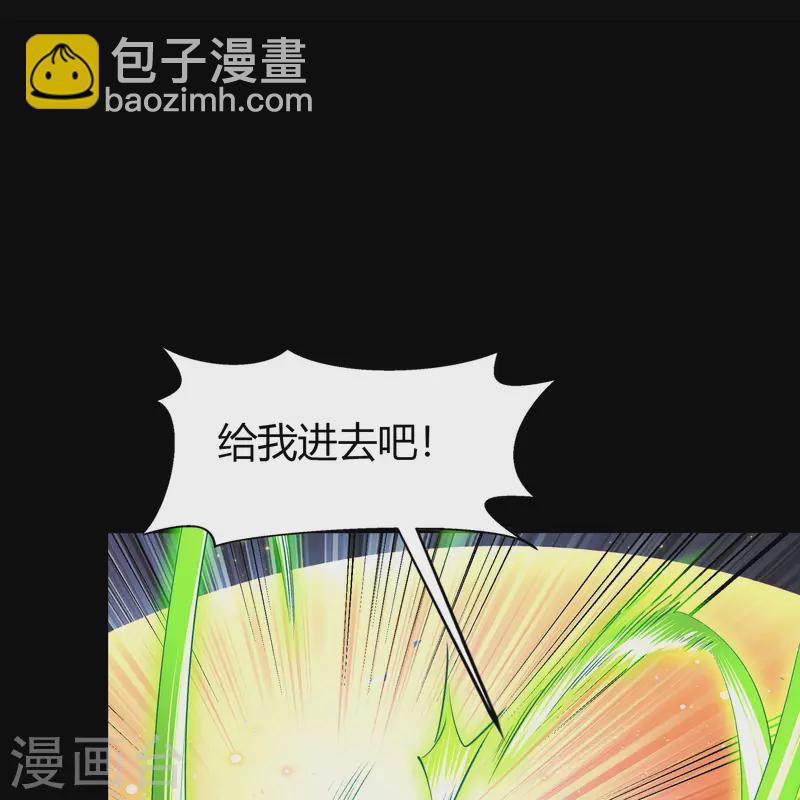 第113话 他争我夺(1/2)-第120话