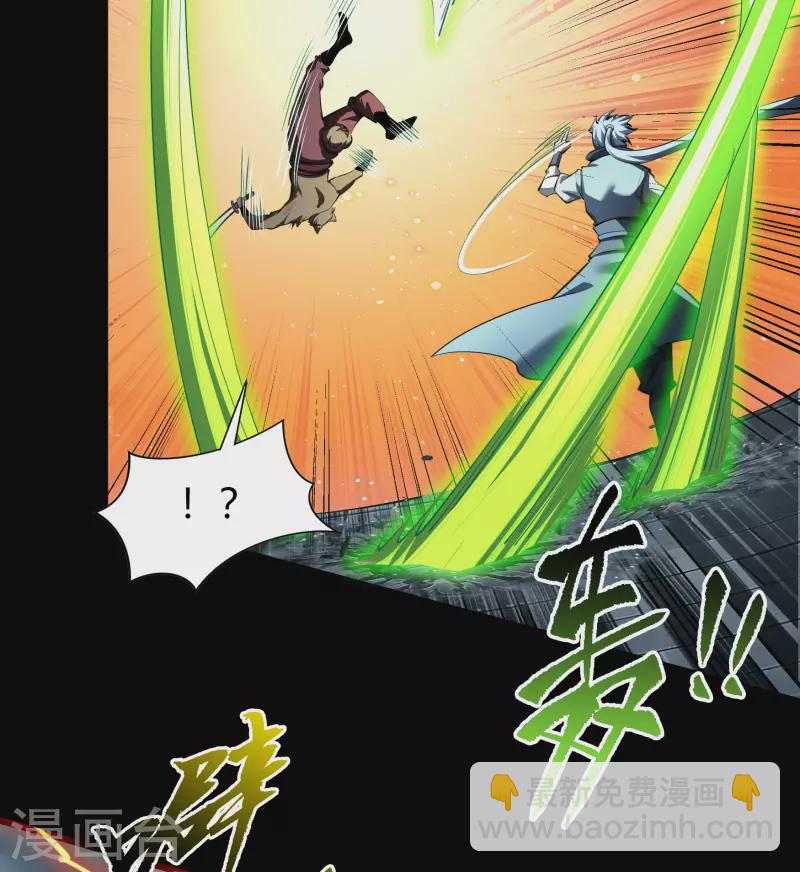 第113话 他争我夺(1/2)-第120话