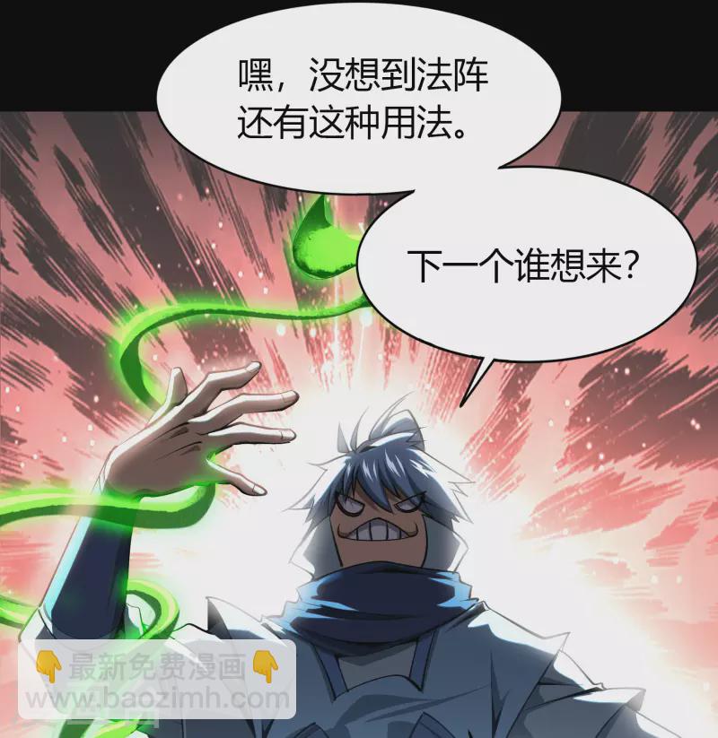 第113话 他争我夺(1/2)-第120话