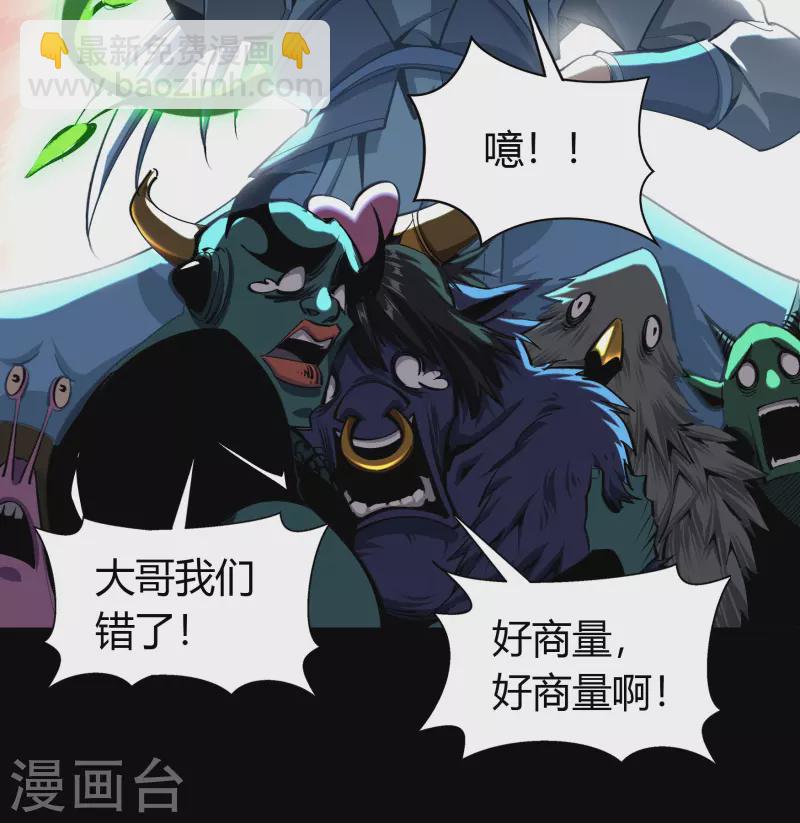 第113话 他争我夺(1/2)-第120话
