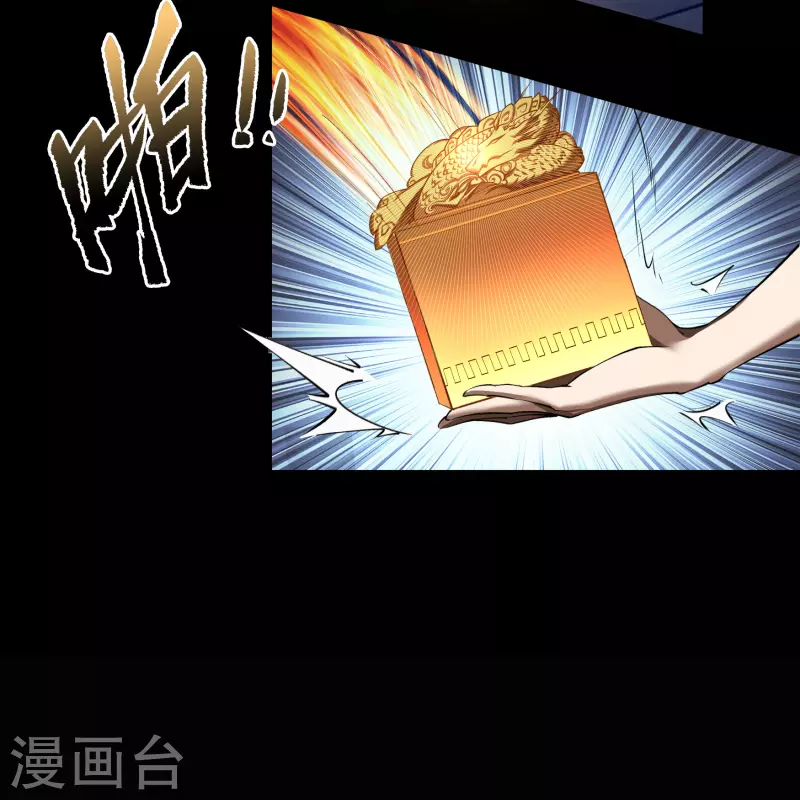 第113话 他争我夺(1/2)-第120话