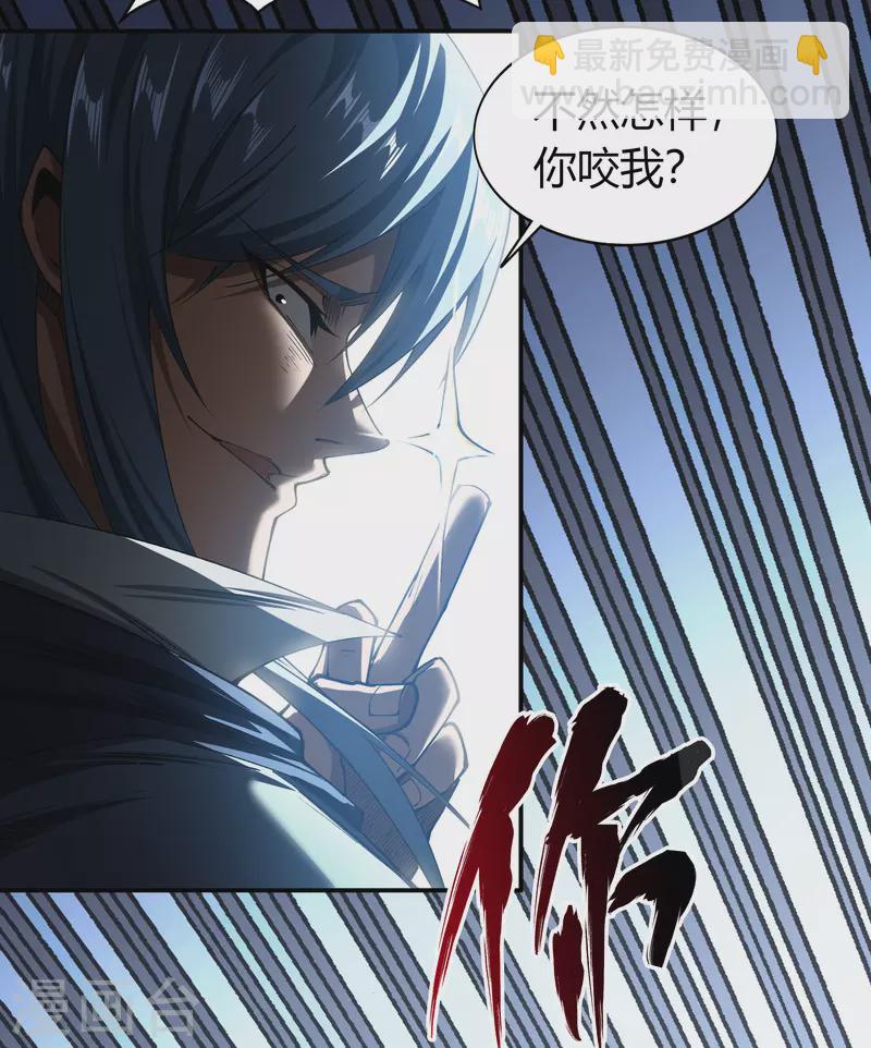 第113话 他争我夺(1/2)-第120话