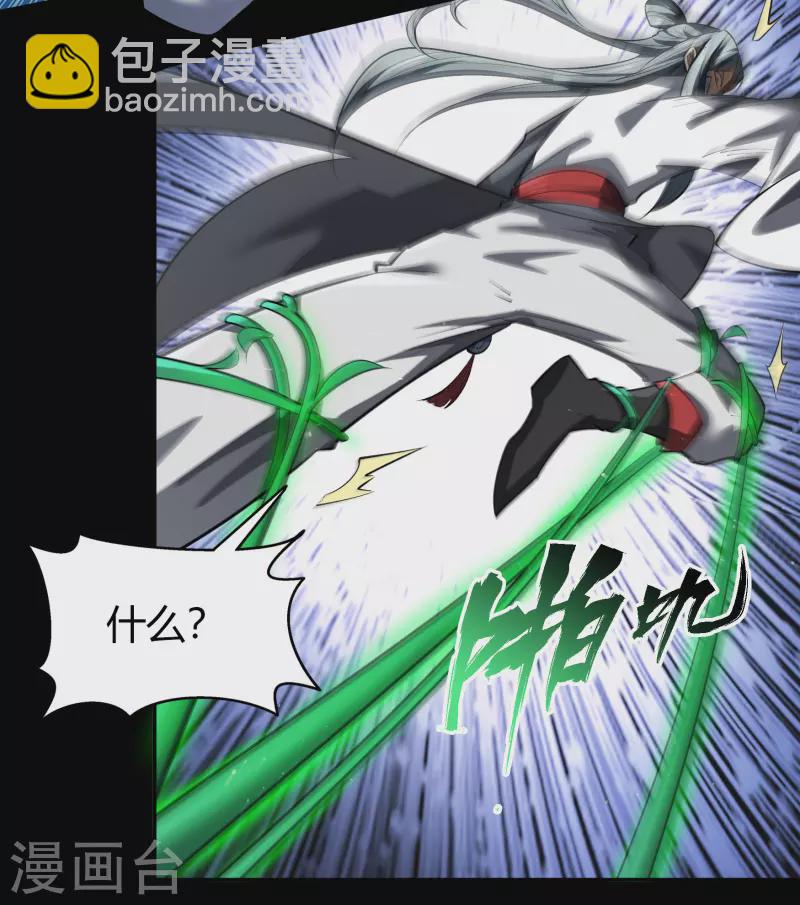 第113话 他争我夺(1/2)-第120话