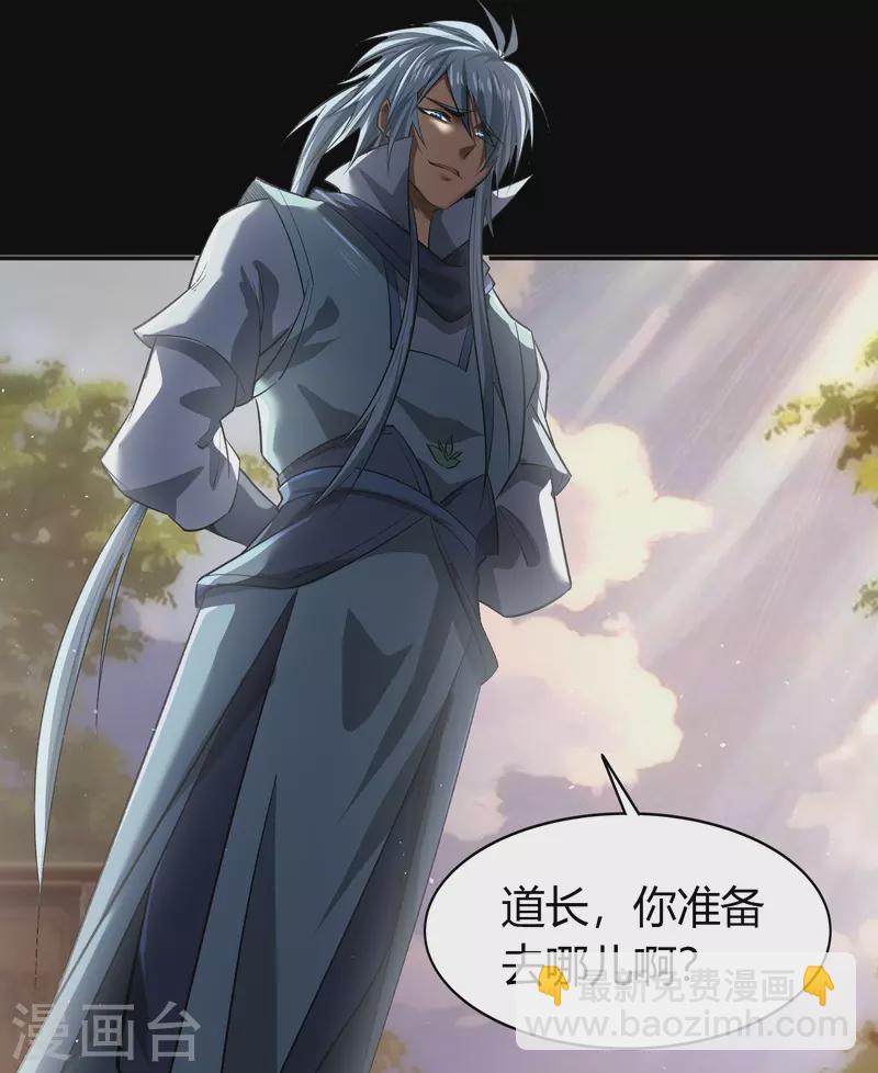 第113话 他争我夺(1/2)-第120话