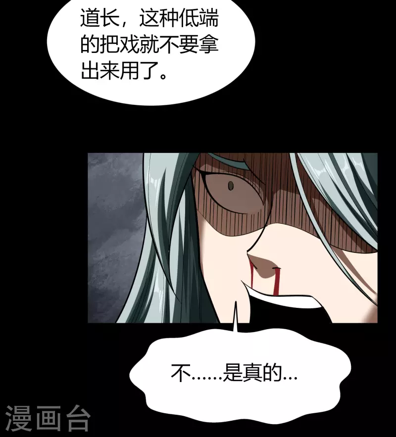 第113话 他争我夺(1/2)-第120话
