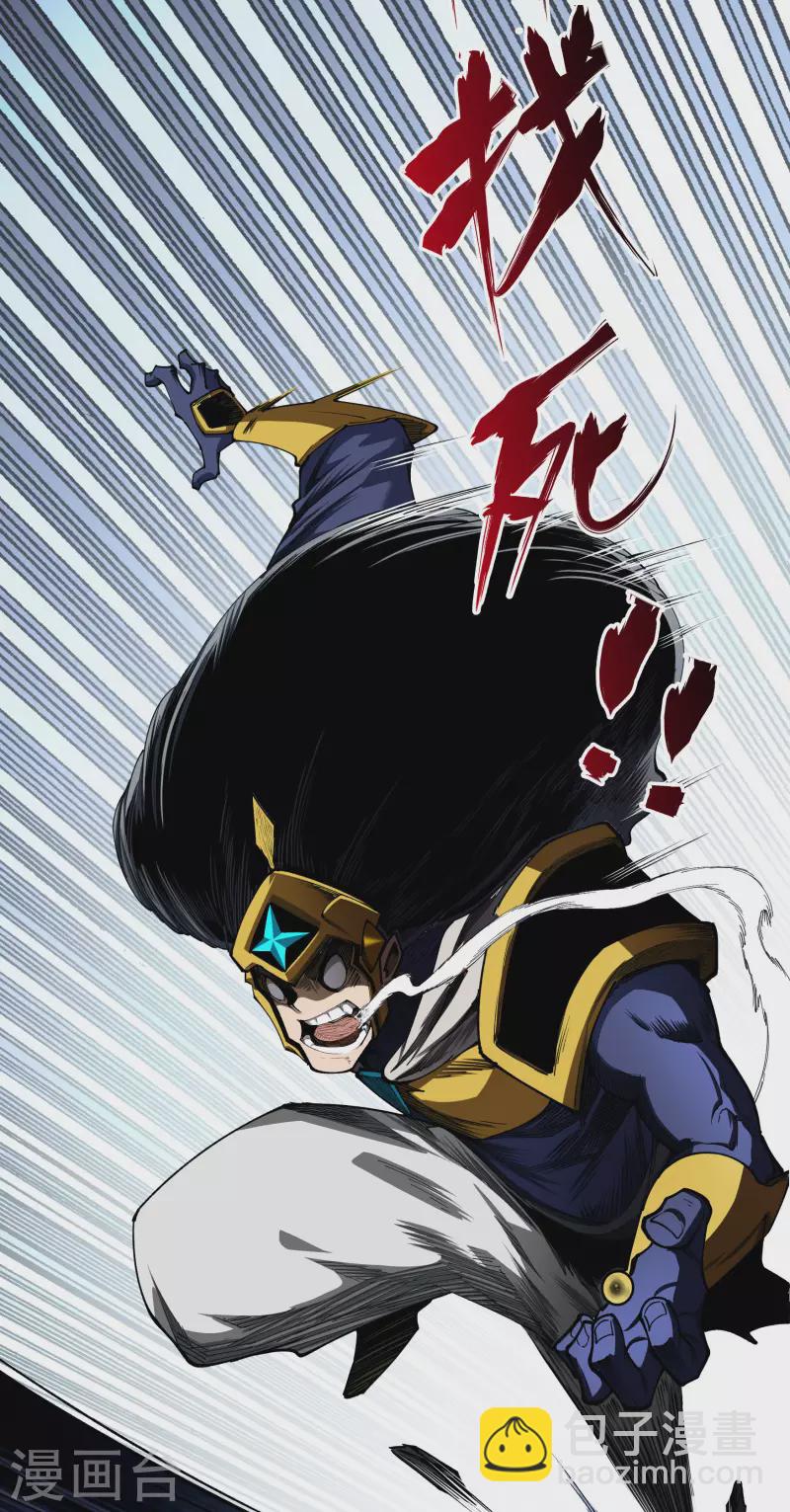 第113话 他争我夺(1/2)-第120话