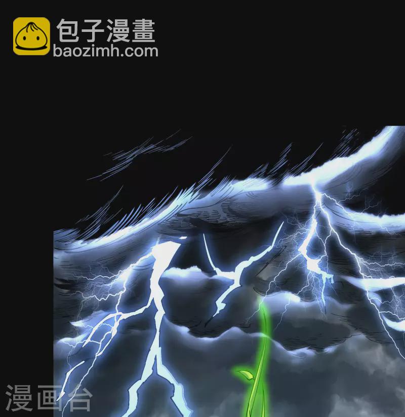 第113话 他争我夺(1/2)-第120话
