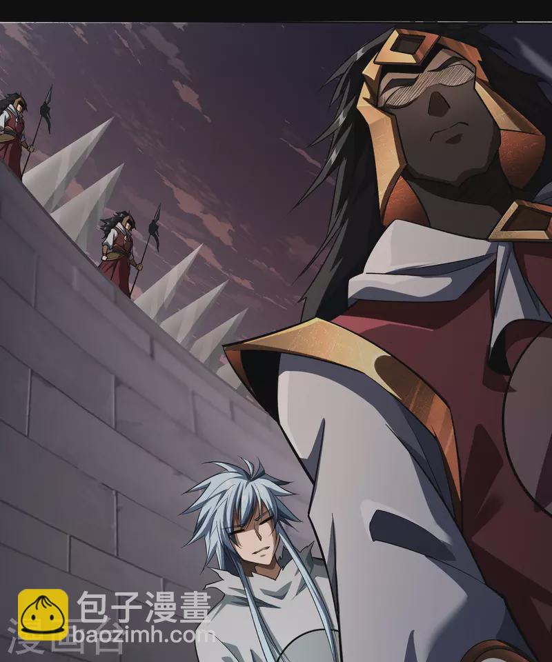 第115话 妖族杀手1-第122话