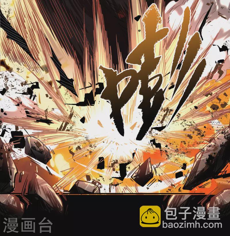第115话 妖族杀手1-第122话