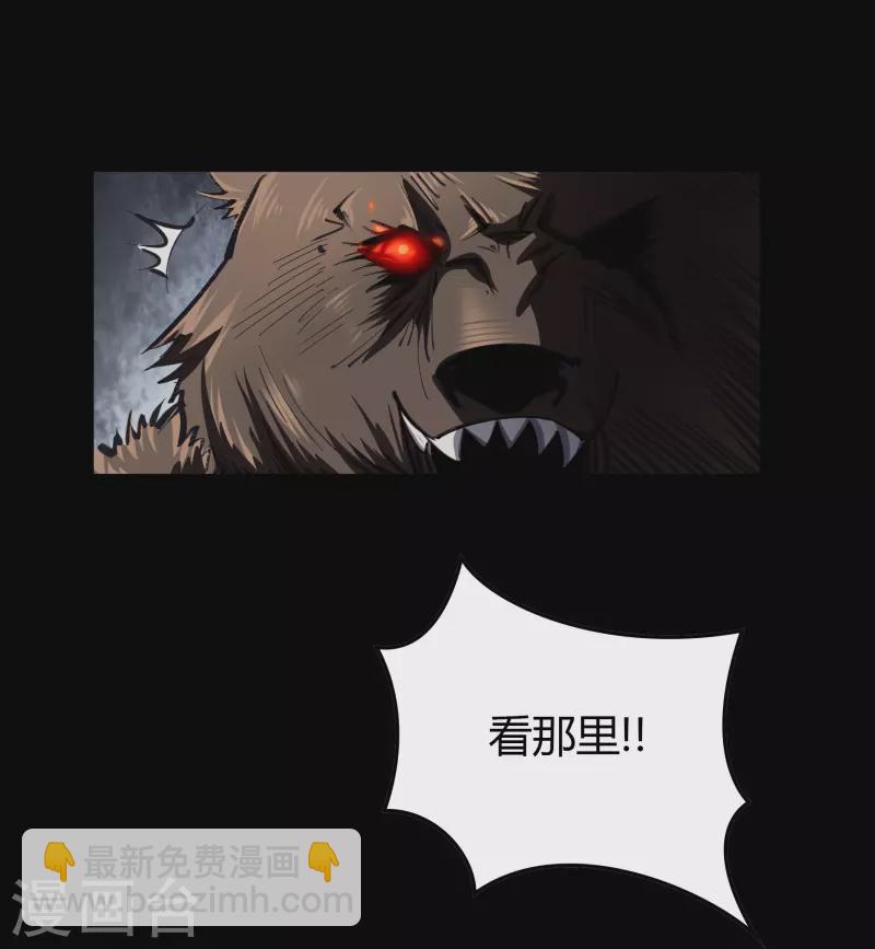 第115话 妖族杀手1-第122话