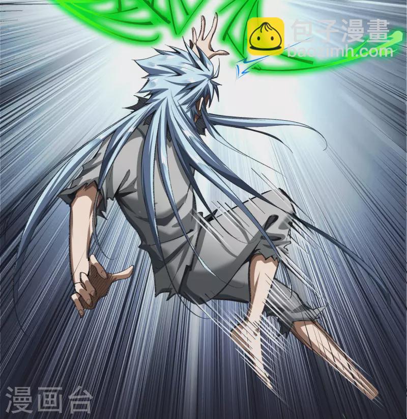 第117话 巨妖霸下(1/2)-第124话