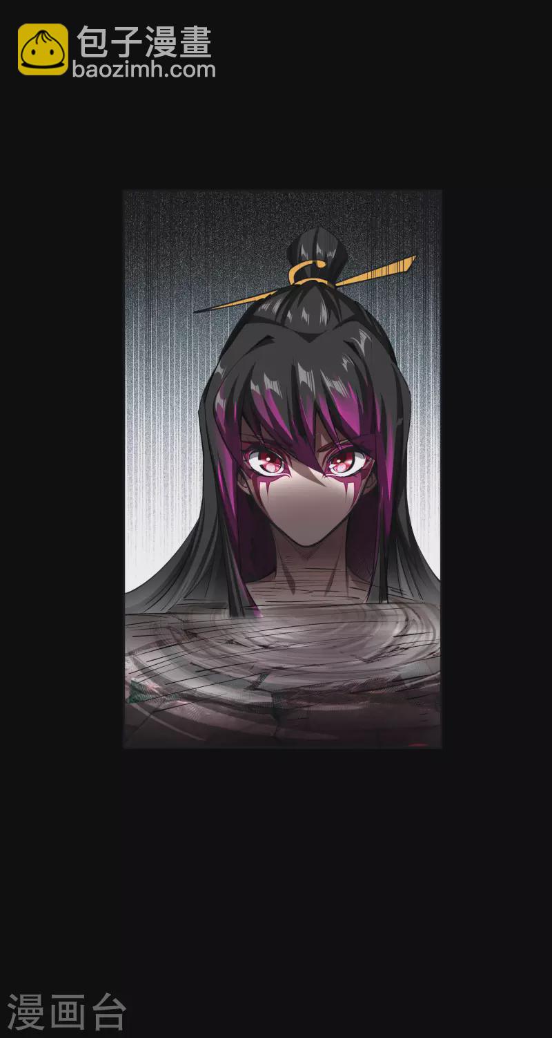 第117话 巨妖霸下(1/2)-第124话