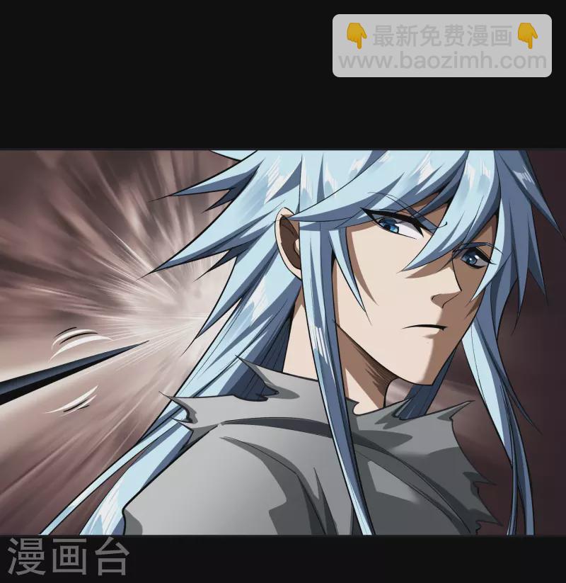 第117话 巨妖霸下(1/2)-第124话