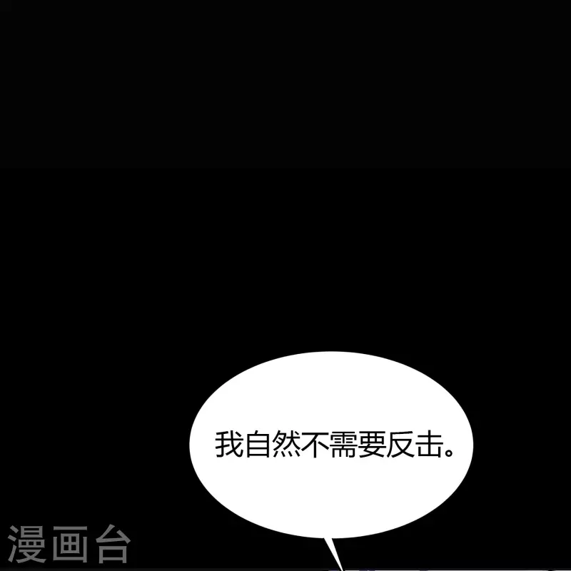 第117话 巨妖霸下(1/2)-第124话