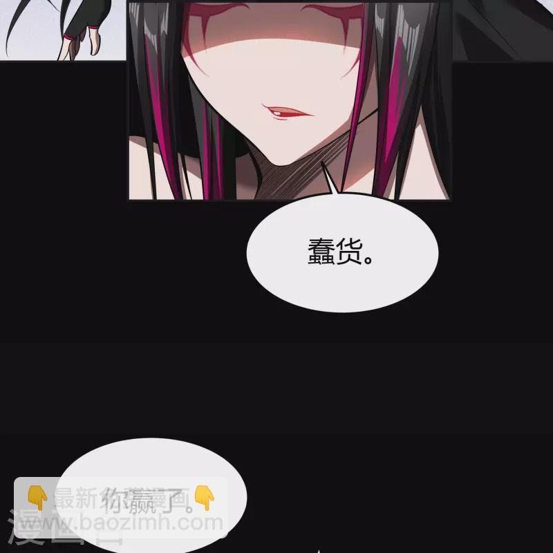 第117话 巨妖霸下(1/2)-第124话