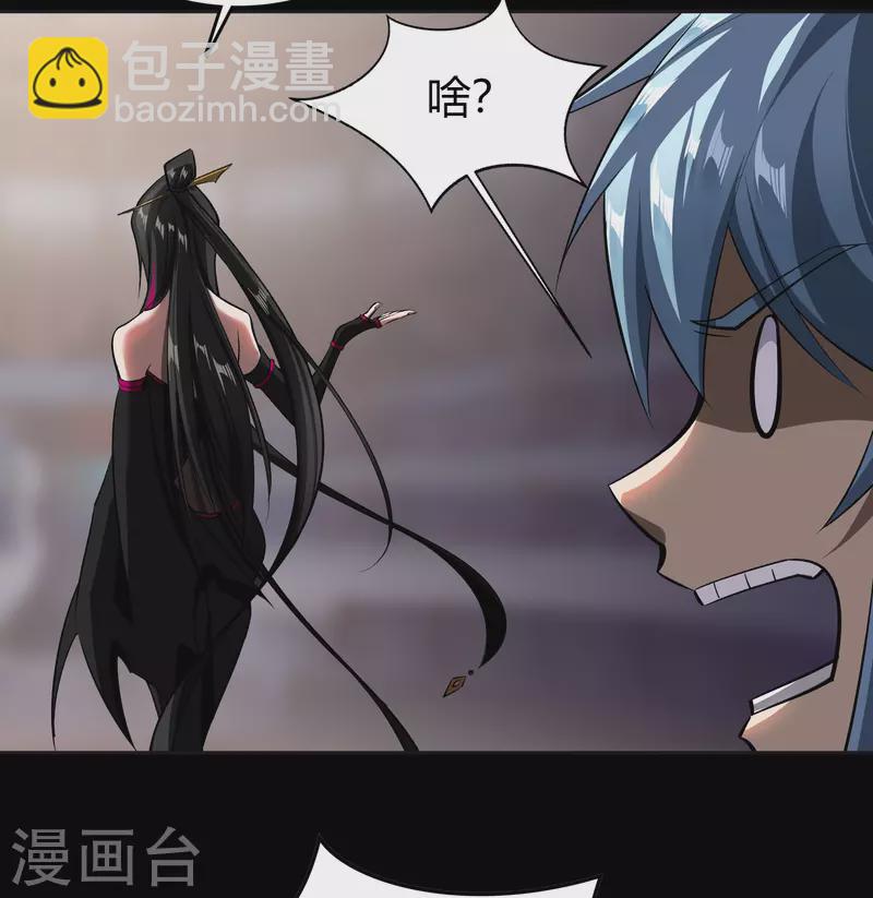 第117话 巨妖霸下(1/2)-第124话