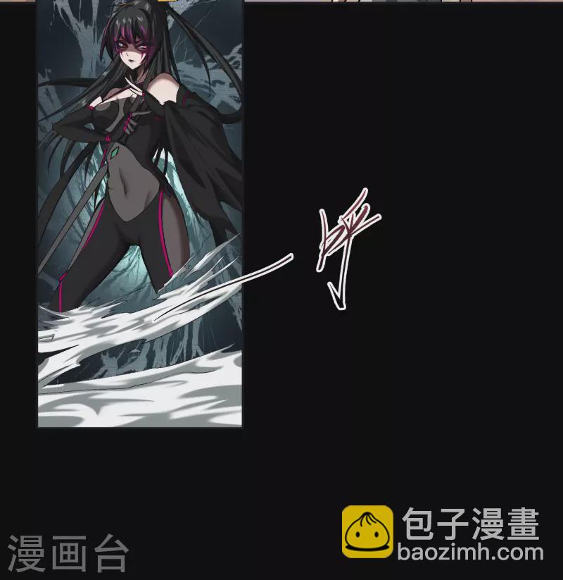 第117话 巨妖霸下(1/2)-第124话