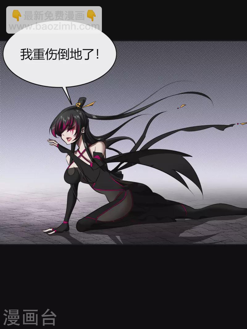 第117话 巨妖霸下(1/2)-第124话