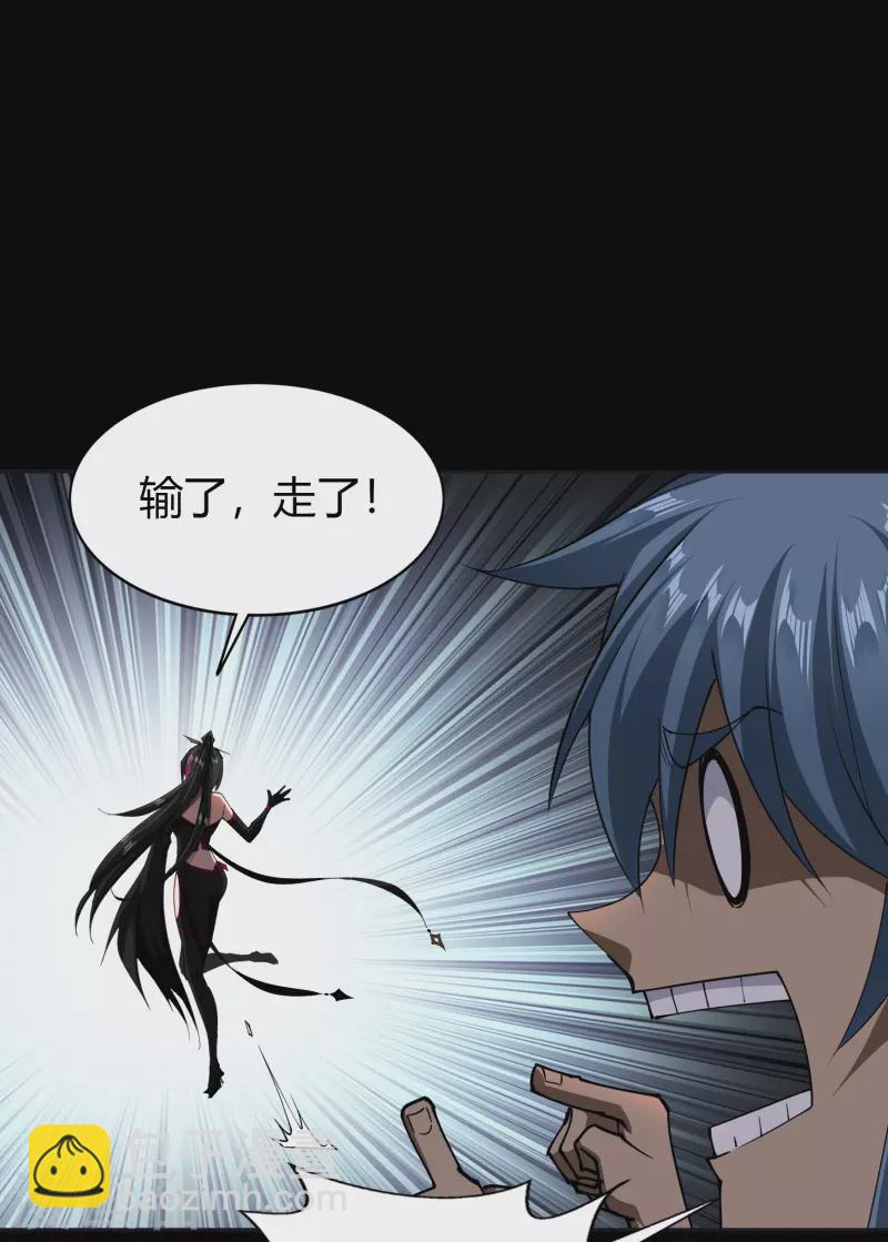 第117话 巨妖霸下(1/2)-第124话