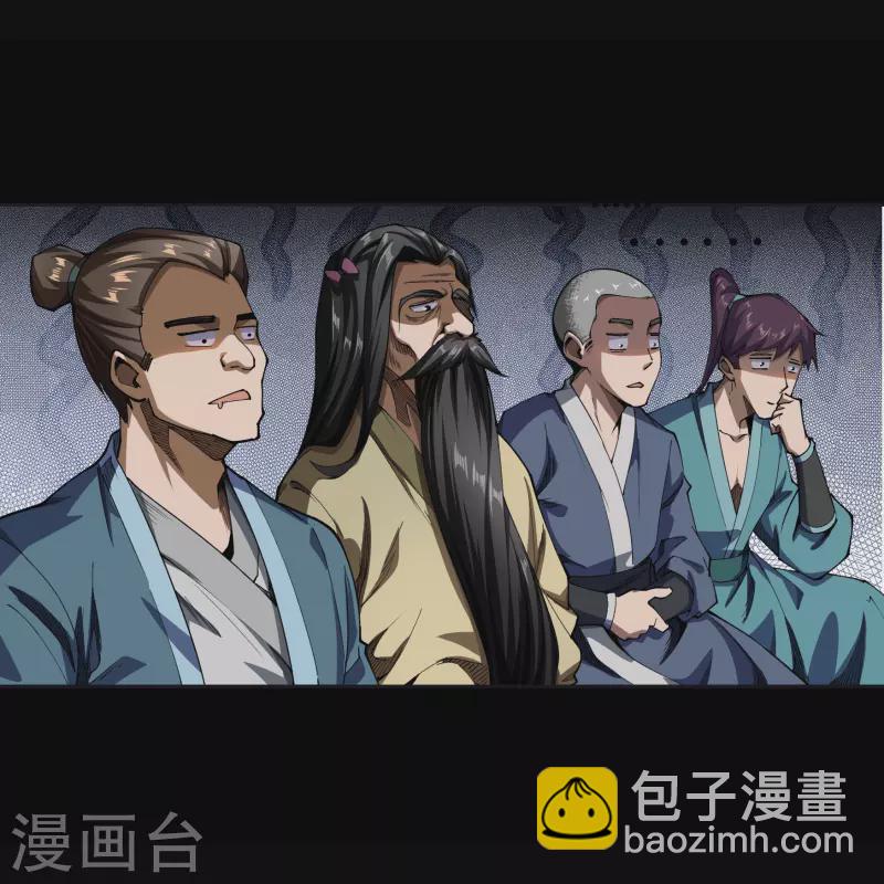 第117话 巨妖霸下(1/2)-第124话