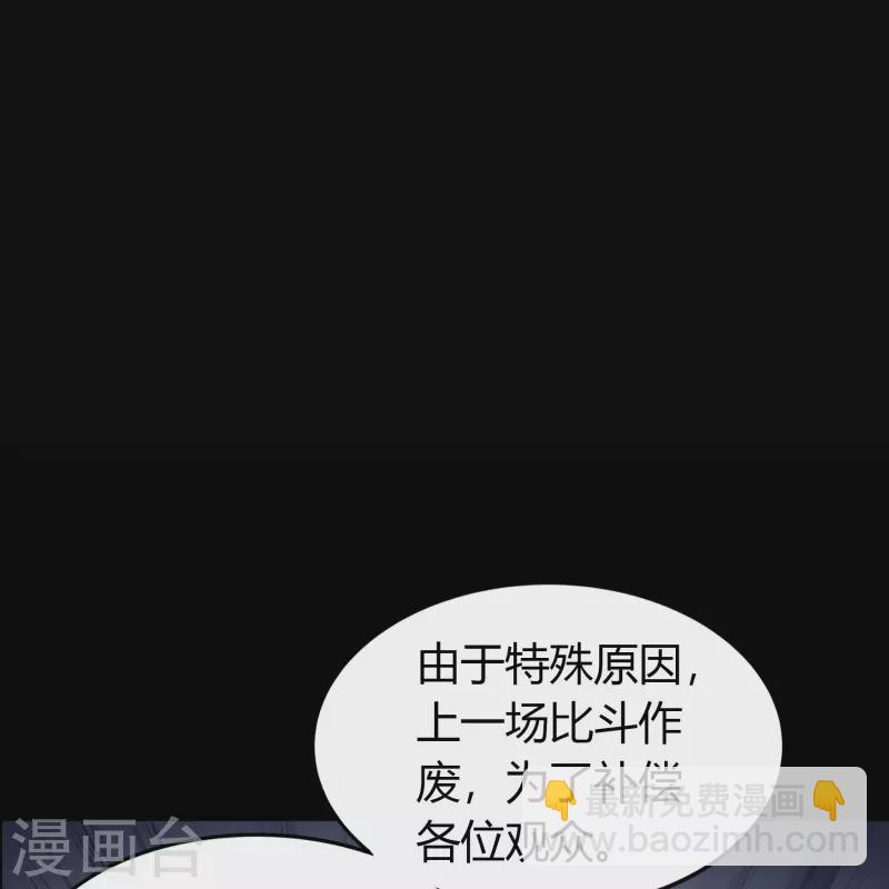 第117话 巨妖霸下(1/2)-第124话